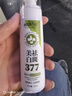 植物大師【官方正品】美白祛斑精華液377祛斑噴霧淡化斑點(diǎn)補水保濕男女 【買(mǎi)一送一】到手2瓶 曬單實(shí)拍圖