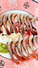 新鮮北極甜蝦刺身即食去頭去殼壽司日料即食海鮮 高品質(zhì)北極甜蝦 80g(凈重) 3盒+芥末醬油 曬單實(shí)拍圖