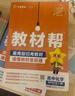 2026 育甲漢水丑生高中生物零基礎(chǔ)學(xué)遺傳 新高考文理科全國通用 高中生物遺傳學(xué)專項(xiàng)知識訓(xùn)練 高考一二三輪總復(fù)習(xí)資料教輔書 可搭李林1000題歷年真題全解押題卷黃夫人講義萬猛煜姐千題冊 曬單實(shí)拍圖