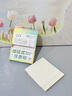 JCZS抽拉式任意貼便利貼學(xué)生用高顏值全粘錯題貼辦公記事貼可撕便簽紙ins風(fēng)可撕有粘性便簽貼紙任意貼N 抽拉任意貼【橫線(xiàn)款】1本/40張1盒 曬單實(shí)拍圖