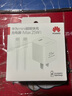 華為原裝mini充電器(Max 25W)線充套裝含1米3.3A Typec數(shù)據(jù)線 適配蘋果iphone15ProMax手機(jī)/兼容PD 20W 曬單實(shí)拍圖