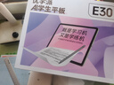 優(yōu)學(xué)派學(xué)習(xí)機E30學(xué)生平板電腦8+256G 12.7英寸2K+防眩光護(hù)眼大屏 小學(xué)初高中新課標(biāo)九科同步學(xué)練機閱讀機 E30【順豐快遞】【8G+8G+256G】 曬單實拍圖