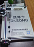 頌博士【2024新款】智能全自動(dòng)寫字機(jī)器人仿人手抄筆記寫教案打字機(jī) 新品首發(fā)雙倍靜音彈力X60 電腦/安卓手機(jī)三控 曬單實(shí)拍圖