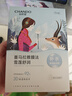 自然堂喜馬拉雅補(bǔ)水面膜28片(百合雪茶雪蓮紫草龍膽植萃面膜)適敏肌 曬單實(shí)拍圖
