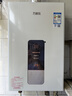 萬家樂【恒溫王DP1(F)·金榜爆品】13升燃氣熱水器【國家補貼15%】天然氣智能變升節(jié)能省氣防凍以舊換新 曬單實拍圖