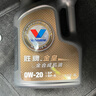 勝牌（VALVOLINE）金皇經(jīng)典版 全合成機油 發(fā)動機潤滑油 0W-20 SP級 GF-6 4L 曬單實拍圖