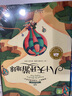 八十天環(huán)游地球 彩圖注音版 小學(xué)生一二三年級課外閱讀書籍帶拼音老師推 薦6-7-8周歲寒暑假經(jīng)典書目兒童文學(xué)暑假作業(yè) 一升二暑假銜接 小升初暑假銜接 曬單實(shí)拍圖