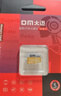 DM大邁 256GB TF（MicroSD）存儲卡 紫卡 C10監(jiān)控安防攝像頭專用極速內(nèi)存卡適用華為小米螢石普聯(lián)360 曬單實(shí)拍圖