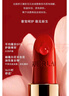 嬌蘭（Guerlain） 口紅臻彩寶石絲絨唇膏  絲絨質(zhì)地【單獨內(nèi)芯】  七夕情人節(jié)禮物 3.5g，214 熾焰櫻桃色 曬單實拍圖