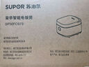 蘇泊爾（SUPOR） 電飯煲電飯鍋微壓5L大容量4-5-10人電飯鍋家用多功能一體藍鉆球釜柴火飯智能預(yù)約多功能電飯煲 藍鉆 5L 曬單實拍圖
