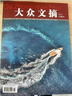 【期刊咨詢(xún) 百元發(fā)表】sci核心期刊論文投稿普刊評職稱(chēng)發(fā)文章CN核心期刊北大中文普刊人工翻譯表 EI會(huì )議源刊 曬單實(shí)拍圖