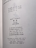 南史全6冊 平裝繁體豎排中華書局點校本二十四史修訂本 曬單實拍圖