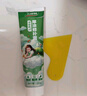 三棵樹漆補墻膏防水防潮墻面修補膏墻皮脫落膩子膏家用乳膠漆墻面修復涂料 曬單實拍圖