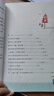 小熊溫尼·菩  注音版  愛上閱讀 一年級 二年級 三年級 小學(xué)生 課外閱讀必讀書籍 小熊溫尼·菩 曬單實拍圖