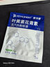 FIT MOMENT葉黃素蒸汽眼罩熱敷緩解眼疲勞眼干眼澀發(fā)熱敷貼遮光睡眠護(hù)眼50片 曬單實(shí)拍圖