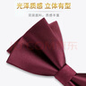 FitonTon【結(jié)婚季】領(lǐng)結(jié)男新郎伴郎正裝婚禮酒紅色蝴蝶結(jié)雙層禮盒裝 曬單實(shí)拍圖
