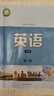 【新華書店正版】新版譯林版高中英語(yǔ)必修第一冊(cè)譯林牛津版江蘇新高考教材譯林版高一上冊(cè)英語(yǔ)課本譯林版高中英語(yǔ)必修一1教科書課本教材 曬單實(shí)拍圖