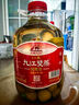 九江雙蒸 米香型白酒 53度浸泡酒5.1L 米酒浸泡青梅藥材養(yǎng)生酒送禮白酒 曬單實(shí)拍圖