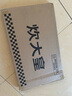 炊大皇進口烏檀木切菜板加厚砧板家用實木搟面板案板菜墩45*30*2.5 曬單實拍圖