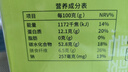 碧翠園全麥面包0脂0蔗糖黑麥吐司粗糧面包早餐健身代餐食品零食1000g/箱 曬單實拍圖