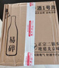 牛欄山二鍋頭綠瓶綠牛二清香型純糧固態(tài)白酒 46度 500mL 12瓶 整箱裝 曬單實(shí)拍圖