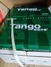 天章 （TANGO）新綠天章A4打印紙 70g 500張*10包 雙面打印復印紙 潔白順滑不卡紙 整箱5000張【匠心品質(zhì)款】 曬單實(shí)拍圖