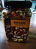 京東京造 X 京東PLUS會(huì )員聯(lián)名款混合堅果1.1kg 每日堅果開(kāi)心果零食送禮 曬單實(shí)拍圖