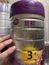 a2至初 1段嬰幼兒配方奶粉0-6月齡850g新生兒乳鐵蛋白 奶粉禮盒裝 曬單實(shí)拍圖