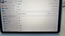 Apple/蘋(píng)果 iPad Air 11英寸 M3芯片2025年款 平板電腦 (256GB WLAN版)藍色 曬單實(shí)拍圖