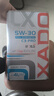 XADO哈多精瓷防護(hù)系列全合成潤(rùn)滑油5W30 SN C3 PRO  1L/桶 原裝進(jìn)口 4L 曬單實(shí)拍圖