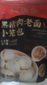 同慶樓黑豬肉小籠包2斤裝1000g 40個老面純手工包子 兒童面點早餐半成品 曬單實拍圖