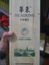 華東窖藏7 莎當(dāng)妮干白葡萄酒 國(guó)產(chǎn)紅酒 750ml 6支整箱禮盒裝 送禮 曬單實(shí)拍圖