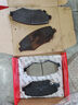 格羅德適用比亞迪漢F3F6G3E6S6S7秦唐EV600宋ProM6元plus速銳海豚剎車(chē)盤(pán) 比亞迪宋/2000-2025年 前輪一對(duì) 曬單實(shí)拍圖
