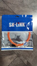 SK-LINK 光纖跳線 LC-ST千兆多模雙芯ST-LC光纖線OM2機(jī)房UPC尾纖50/125um低煙無(wú)鹵2米 SK-TX1GMM-2LCST2M 曬單實(shí)拍圖