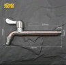 歐惠雅304不銹鋼洗衣機加長(cháng)水龍頭超長(cháng)拖把池特長(cháng)洗衣池水池單冷4分水嘴 304不銹鋼（20cm)尖嘴 曬單實(shí)拍圖