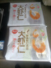 思念大蝦仁鮮美蝦仁水餃400g*2 40只蝦餃兒童早餐食品速凍餃子蒸煎餃 曬單實(shí)拍圖