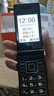 LECOO 聯(lián)想 來(lái)酷LK1 海棠紅 翻蓋老人手機 移動(dòng)聯(lián)通電信4G全網(wǎng)通雙卡雙待老年機 大字大聲智能學(xué)生手機 曬單實(shí)拍圖