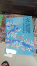 （贈藏書票）中國國家地理帝都繪工作室四冊套裝（中軸線+長城繪+京城繪·山川風物：圖解北京的自然+大運河：發(fā)現(xiàn)、傳承流動的文化）科普讀物書籍圖書 曬單實拍圖