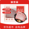 鮮京采澳洲精選原切羊肋排（偏瘦） 2斤/袋 草飼羊肉 京東自有品牌 曬單實(shí)拍圖
