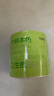京東京造竹粹本色有芯卷紙五層加厚200g*27卷衛(wèi)生紙卷筒紙 紙巾卷紙 廁紙  曬單實拍圖