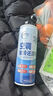 【冰點16°C】汽車空調(diào)制冷劑冰點還原冷媒雪種快速降溫冷凝氟劑 1瓶裝【秒降冰點16°C】 曬單實拍圖