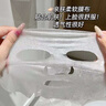 焦博士日本377面膜美白補(bǔ)水淡斑提亮膚色女男人士抗皺緊致抗衰老40-50歲 曬單實(shí)拍圖