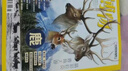 博物+環(huán)球少年地理KiDS兩刊組合全年訂閱 2026年1月起訂閱 組合共24期 雜志鋪 青少年版科普百科全書(shū) 中國國家地理青春版益智期刊 中小學(xué)生課外閱讀 少兒閱讀兒童科普讀物 博物君 曬單實(shí)拍圖