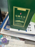 昌濟(jì)平茶葉胖來東超市茶葉店信陽毛尖龍井雨前茶葉2025新茶自己喝新春茶 信陽毛尖250g【鐵盒裝】 胖來東線上超市精選綠茶毛尖京li東官方店旗艦 曬單實(shí)拍圖