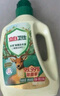 立白衛(wèi)仕天然除菌洗衣液 4斤單瓶 除菌率99.99% 72小時(shí)長(zhǎng)效抑菌 曬單實(shí)拍圖