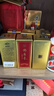 釣魚(yú)臺 貴賓酒（第二代） 醬香型白酒 53度 500ml 單瓶裝 曬單實(shí)拍圖