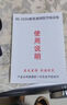 節(jié)電器省電王2025款省電器節(jié)能王智能大功率家用商用電表節(jié)能神器 至尊款【電表克星】商超必備 曬單實(shí)拍圖