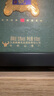 牛欄山二鍋頭 魁盛號(hào) 大師級(jí)手工原漿 清香型 白酒 53度 618ml 單瓶裝 曬單實(shí)拍圖