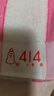 鐘牌414 萃眾毛巾家紡 經(jīng)典414毛巾吸水洗臉巾柔軟舒適面巾 萃眾彩條毛巾 （三色各一） 3條 53.5g 65cm*29cm 小號 曬單實拍圖