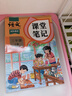 2025斗半匠課堂筆記三年級(jí)上冊(cè)語文人教版黃岡學(xué)霸筆記教材全解小學(xué)三年級(jí)同步教材課前預(yù)習(xí)課后復(fù)習(xí)輔導(dǎo)書 曬單實(shí)拍圖